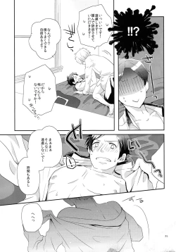 Page 34 of LEVEL UP!