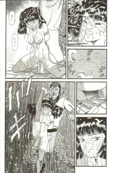 Page 135 of Tainai Hassha