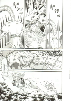 Page 179 of Tainai Hassha