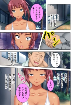 Page 31 of Muriyari Hameta Koto wa Kioku Sasenee!1