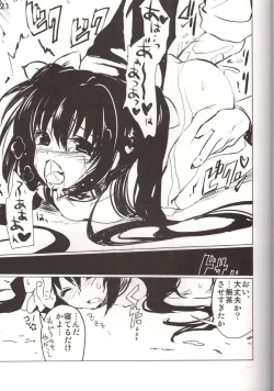 Page 21 of Kousoku Shoujo 2013