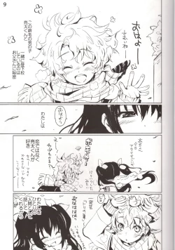 Page 9 of Kousoku Shoujo 2013