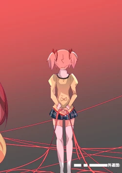 Page 32 of Mahou Shoujo HD Part 1 HomuAn Shiiku Hen