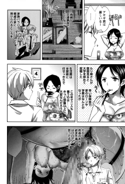 Page 36 of COMIC Masyo 2015-01