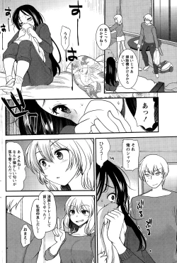 Page 190 of Namaiki! 2015-01