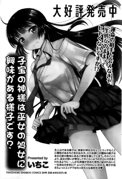 Page 207 of Namaiki! 2015-01