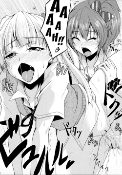 Page 11 of Haeteru Oneekun o Omou to Pyuppyu Shichauno