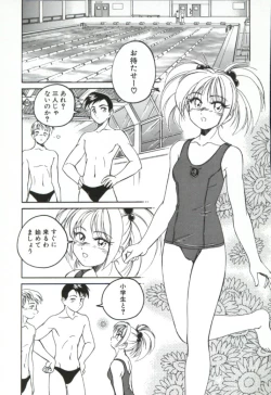 Page 4 of PINKY TRICK