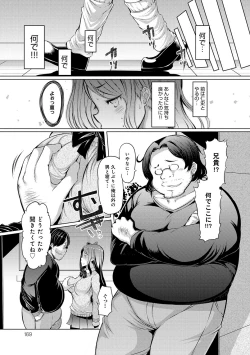 Page 45 of Imouto Kansatsu Nikki 1 days - 2 days