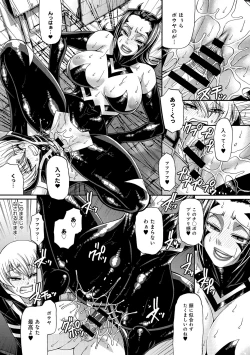 Page 27 of Two Sweet Ch.1-2