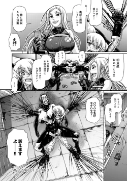 Page 38 of Two Sweet Ch.1-2