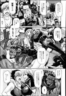 Page 3 of Two Sweet Ch.1-2