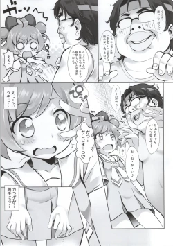 Page 4 of Kashikoma!