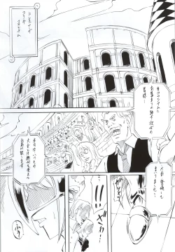 Page 2 of PIECE OF ARM's