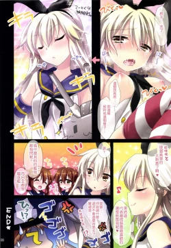 Page 10 of Teitoku no Chirou