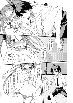 Page 9 of little rabbit 2