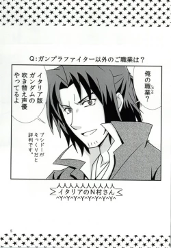 Page 4 of FK DARK MATTER BOOSTER