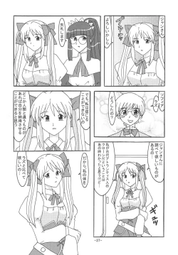 Page 36 of THE LEGEND OF BLUE WATER SIDE 4