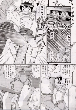 Page 165 of Onedari DOLL