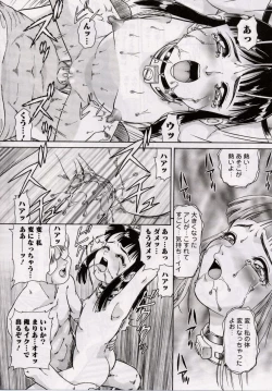 Page 188 of Onedari DOLL