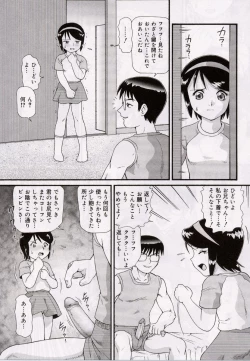 Page 21 of Onedari DOLL