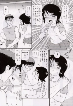 Page 35 of Onedari DOLL