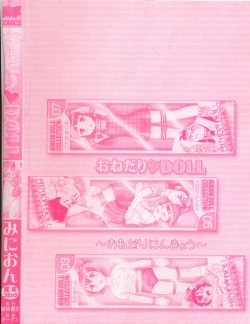 Page 6 of Onedari DOLL