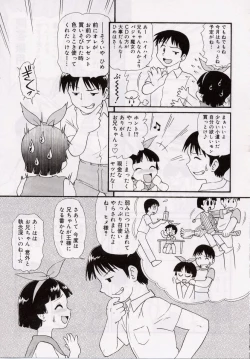 Page 93 of Onedari DOLL