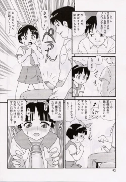 Page 96 of Onedari DOLL