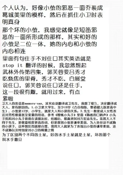 Page 88 of SUBMISSION SATURN