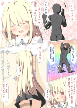 Page 25 of Kore de Anshin! Hentai Denwa ga Kita Toki no Tanoshii Outai Houhou