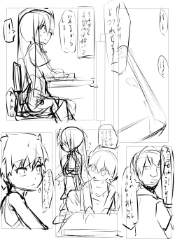 Page 49 of Kore de Anshin! Hentai Denwa ga Kita Toki no Tanoshii Outai Houhou