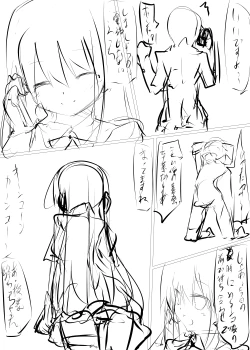 Page 53 of Kore de Anshin! Hentai Denwa ga Kita Toki no Tanoshii Outai Houhou