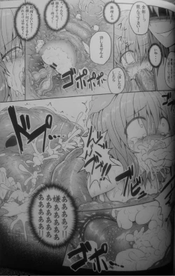 Page 16 of Touhou Ishokujuu