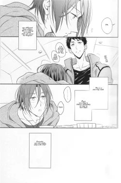 Page 18 of Good Boys Gone Bad