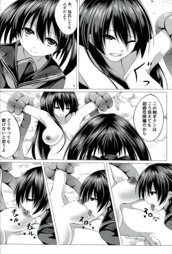 Page 12 of Kurome ga Kill!