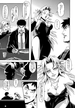 Page 13 of pink noise+