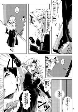 Page 17 of pink noise+