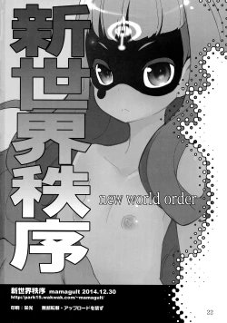Page 22 of Shin Sekai Chitsujo  - New World Order