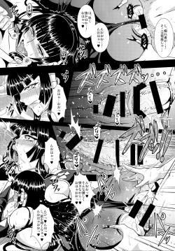 Page 17 of Miyama no Nyotengu-sama.