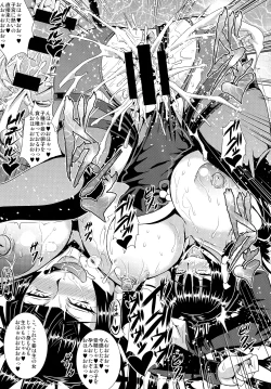 Page 23 of Miyama no Nyotengu-sama.