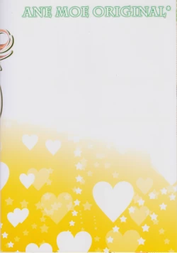 Page 21 of Soushisouai Ane Ecchi 3