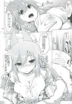 Page 7 of Goshujin-sama Oppai desu yo!! 2