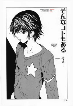 Page 118 of Onnanoko? - Girl?