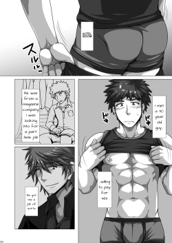 Page 3 of Easy Money