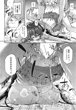 Page 128 of Nyou Cup