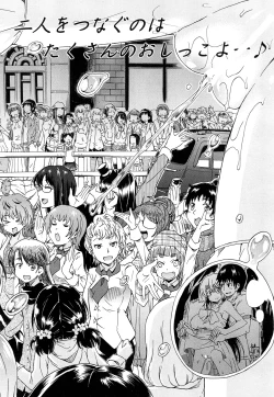 Page 148 of Nyou Cup