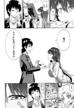 Page 154 of Nyou Cup