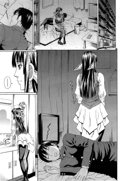 Page 35 of Lovedoll Retriever Ch. 1-2