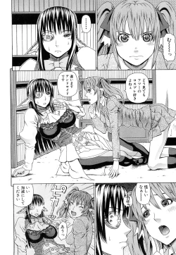 Page 46 of Lovedoll Retriever Ch. 1-2